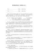 有关二年级暑假的作文4篇